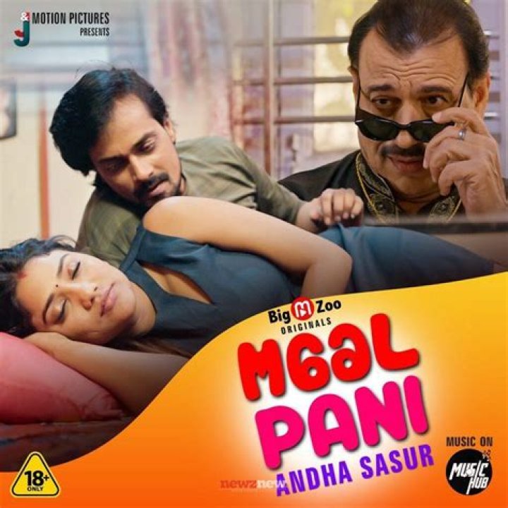 Aag Maal: Hindi Hot Web Series & Uncut Films Explore Now!