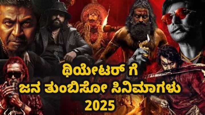 Kannada Movies 2025: Top Picks & Where to Watch [Updated]