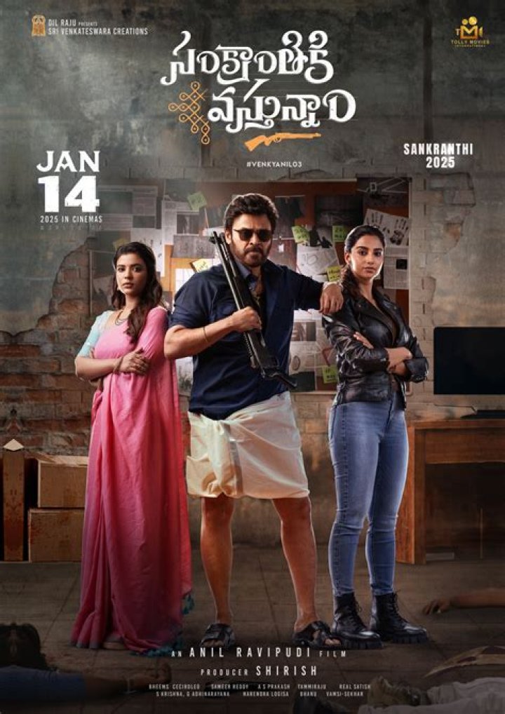 Sankranthiki Vasthunnam Review & 2025 Telugu Movies: Latest!